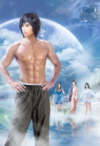 穿越之2+1的人生