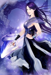 異界納妾記