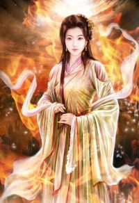 豪火魔雲傳